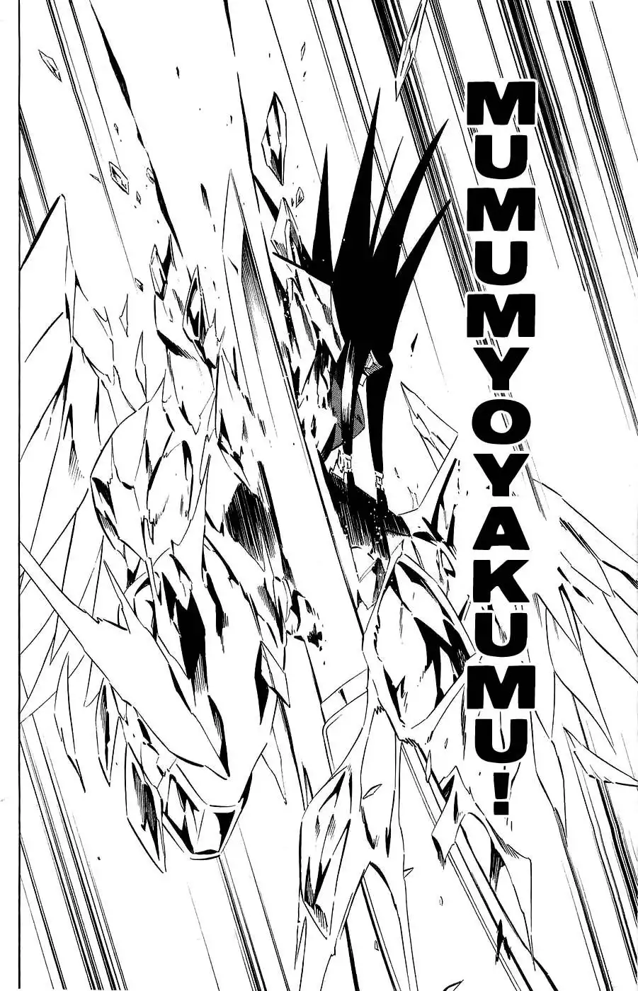 Shaman King Chapter 266 4